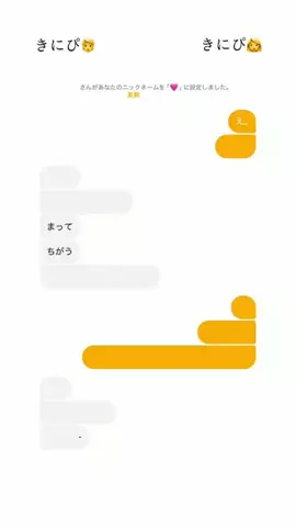クズトークのTikTok投稿