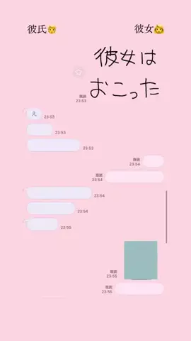 クズトークのTikTok投稿