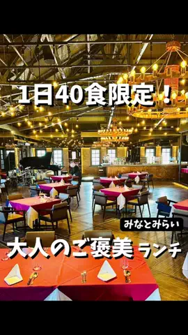 yokohamabayのTikTok投稿