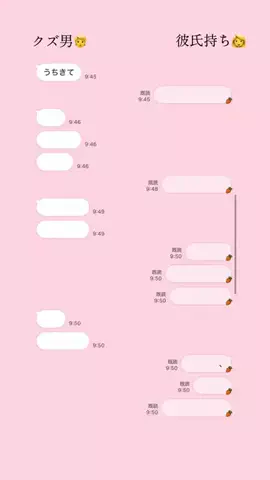 クズトークのTikTok投稿