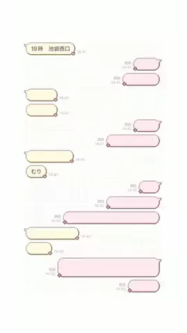 クズトークのTikTok投稿