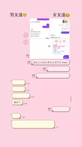 クズトークのTikTok投稿