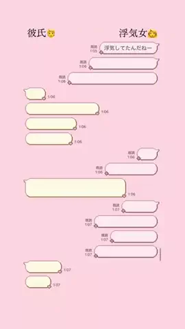 クズトークのTikTok投稿