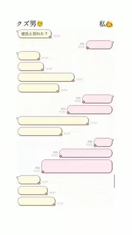クズトークのTikTok投稿