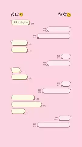 クズトークのTikTok投稿