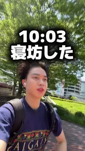金井のTikTok投稿