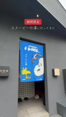 面白お出かけ情報｜ひやさんのTikTok投稿