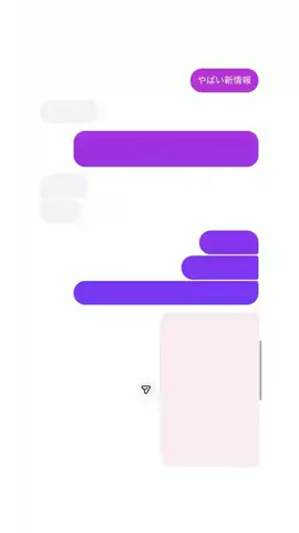 クズトークのTikTok投稿