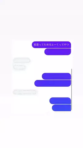 クズトークのTikTok投稿