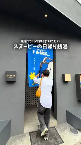 みや | デートプランナーのTikTok投稿