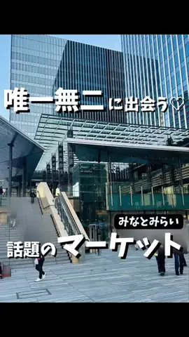 yokohamabayのTikTok投稿