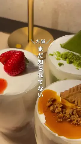 ゆう【神戸発】関西ファミ旅のTikTok投稿