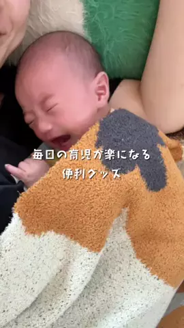 えくぼくんと年上嫁ちゃん。のTikTok投稿