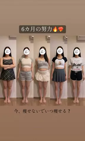 オサナ2のTikTok投稿