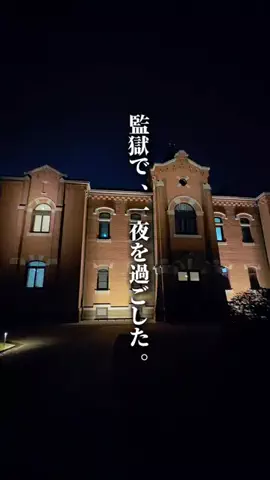 レイママ｜子連れおでかけ・宿ガイド🚩のTikTok投稿