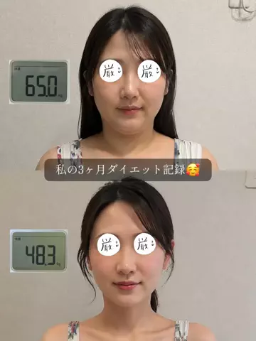 オサナ2のTikTok投稿