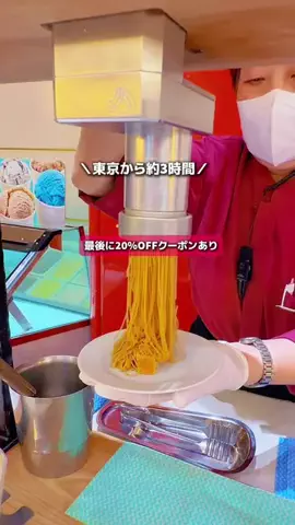 レイママ｜子連れおでかけ・宿ガイド🚩のTikTok投稿