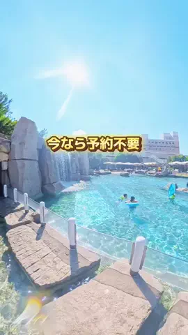 レイママ｜子連れおでかけ・宿ガイド🚩のTikTok投稿