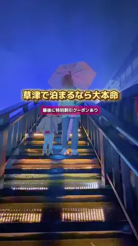 レイママ｜子連れおでかけ・宿ガイド🚩のTikTok投稿