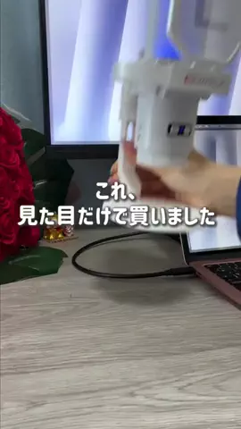 みさみさ│30秒でわかるガジェット×iPhone術📱のTikTok投稿