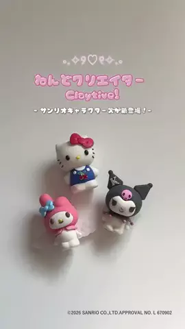 MERYのTikTok投稿
