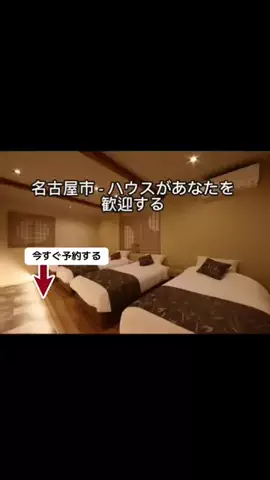 kawaiiのTikTok投稿