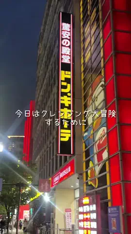 みみ￤美容研究所🫧🤍のTikTok投稿
