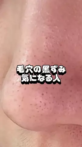 みみ￤美容研究所🫧🤍のTikTok投稿