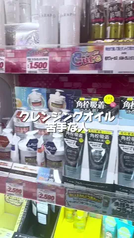 みみ￤美容研究所🫧🤍のTikTok投稿