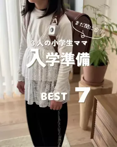 michelのTikTok投稿