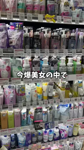 みみ￤美容研究所🫧🤍のTikTok投稿