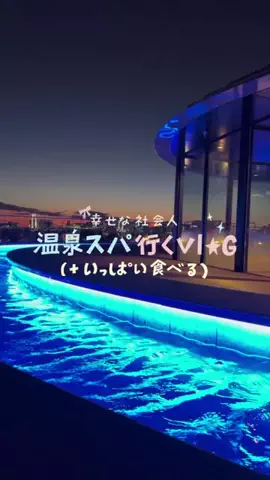 ぽすとかーど | 幸せな社会人𐙚のTikTok投稿
