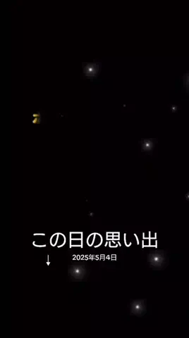 8321サブのTikTok投稿