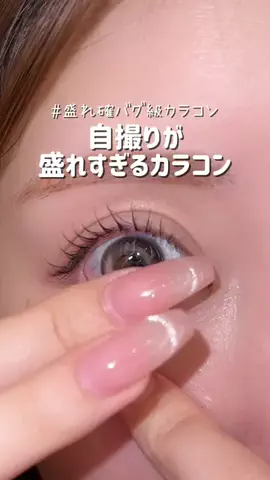 りり🤍美容ｵﾀｸちゃんのTikTok投稿