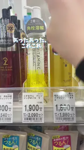 みみ￤美容研究所🫧🤍のTikTok投稿