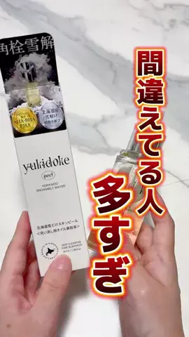 𝑺𝒂𝒘𝒂🩵🪼のTikTok投稿