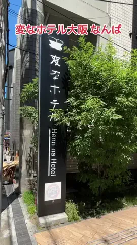 travel_diary_kouchanのTikTok投稿