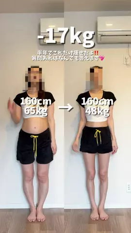 オサナ2のTikTok投稿