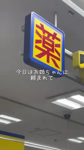 みみ￤美容研究所🫧🤍のTikTok投稿