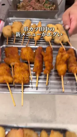 ソルティ【オモウマ東京グルメ】のTikTok投稿