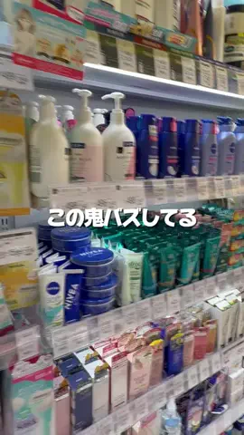 𝑺𝒂𝒘𝒂🩵🪼のTikTok投稿
