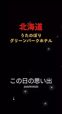 8321サブのTikTok投稿