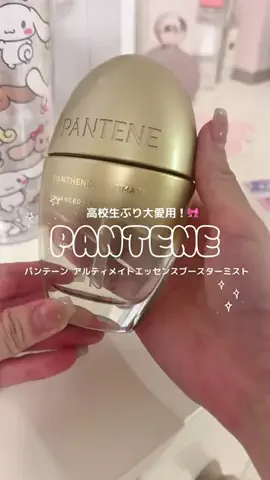 𝘔𝘐𝘠𝘜ちゃんのTikTok投稿