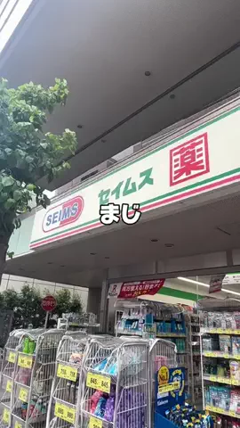 みみ￤美容研究所🫧🤍のTikTok投稿