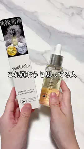 𝑺𝒂𝒘𝒂🩵🪼のTikTok投稿