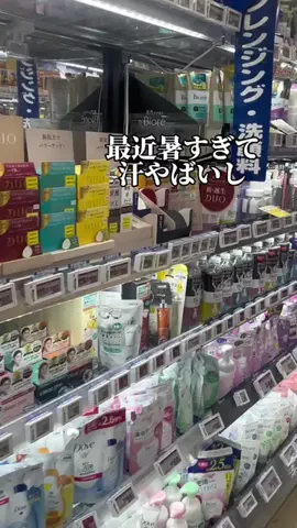 みみ￤美容研究所🫧🤍のTikTok投稿