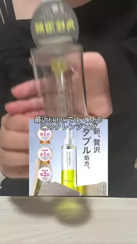 みみ￤美容研究所🫧🤍のTikTok投稿