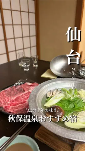 emu ｜ 地球まるごと旅のTikTok投稿