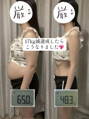 オサナ2のTikTok投稿