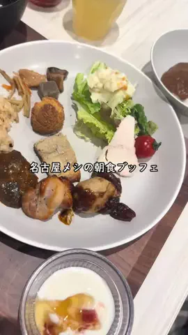 Sample2023のTikTok投稿